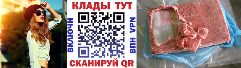 Наркошоп Краснообск А ПВП  Марихуана  Меф  Галлюциногенные грибы  Cocaine  Гашиш 