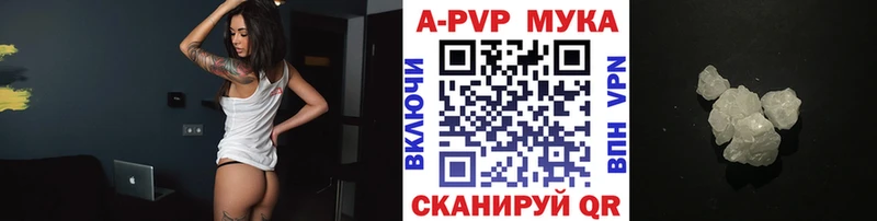Альфа ПВП Соль Краснообск