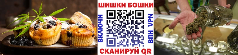 Печенье с ТГК марихуана  Краснообск 