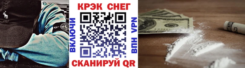 COCAIN Перу  Краснообск 