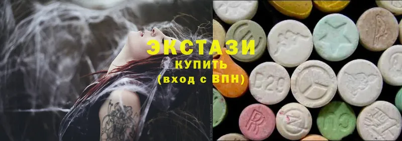 ЭКСТАЗИ 300 mg  Краснообск 