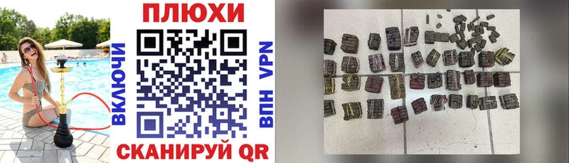 OMG tor  Краснообск  Гашиш убойный 