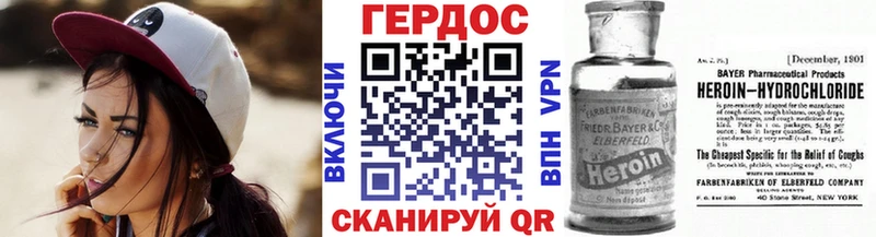 MEGA сайт  Краснообск  ГЕРОИН герыч 