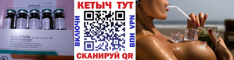 КЕТАМИН VHQ  цена наркотик  Краснообск 