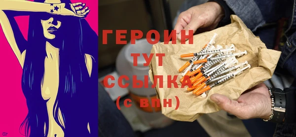 первитин Ессентукская