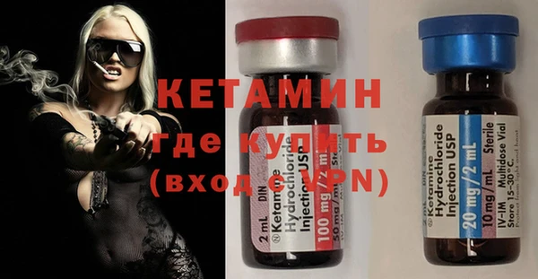 шишки Красноперекопск