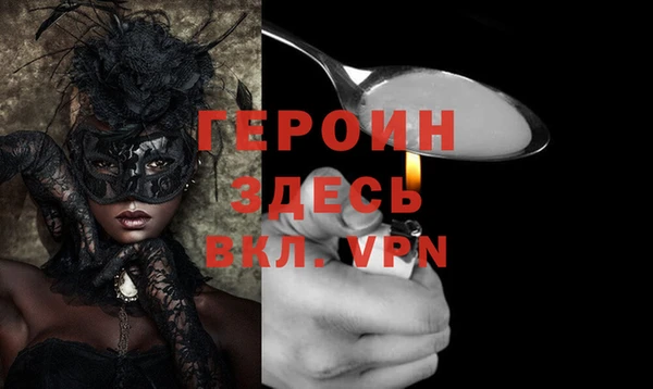 сатива Краснотурьинск
