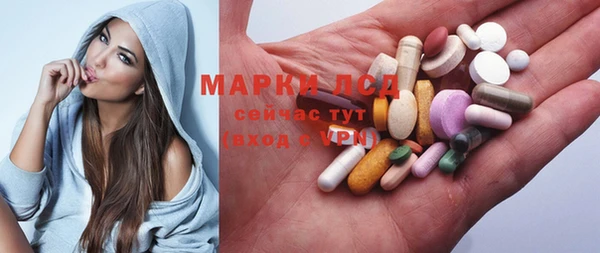 COCAINE Краснослободск