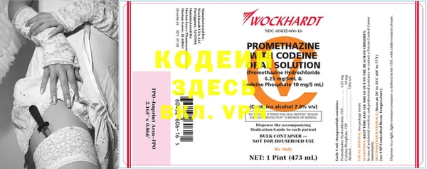 Альфа ПВП Костерёво