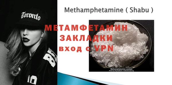 метамфетамин Коряжма