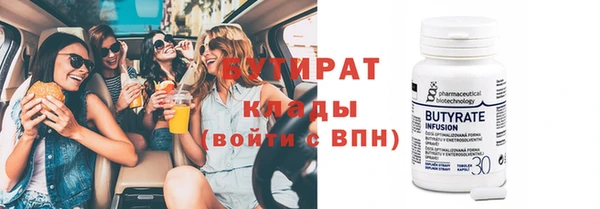 сатива Краснотурьинск