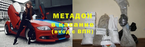COCAINE Краснослободск