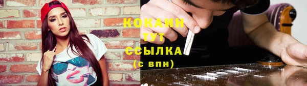метамфетамин Коряжма