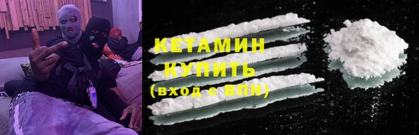 шишки Красноперекопск