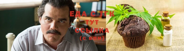 сатива Краснотурьинск