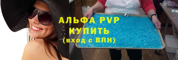 Альфа ПВП Костерёво
