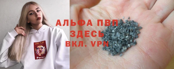 Альфа ПВП Костерёво