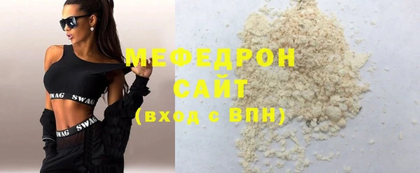 COCAINE Краснослободск