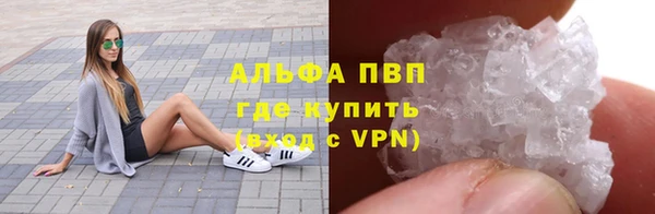 COCAINE Краснослободск