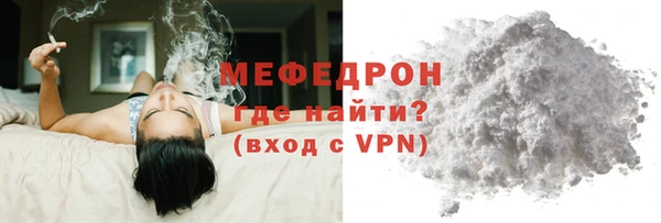 метамфетамин Коряжма