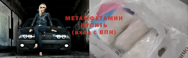 шишки Красноперекопск