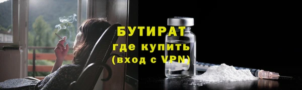 сатива Краснотурьинск