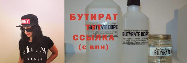 метамфетамин Коряжма