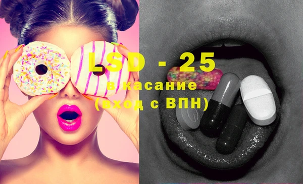 COCAINE Краснослободск