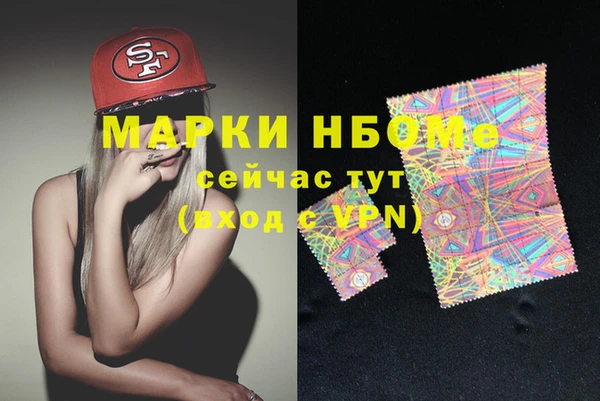 кокаин перу Новосибирск