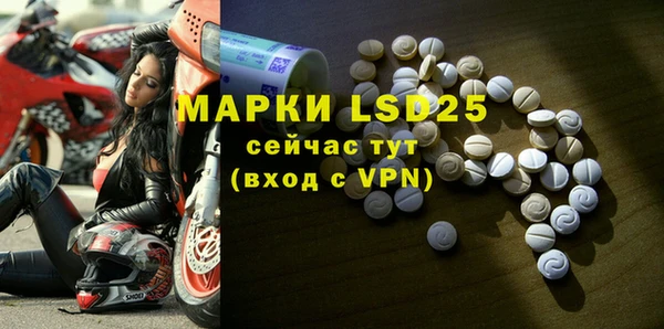 первитин Ессентукская
