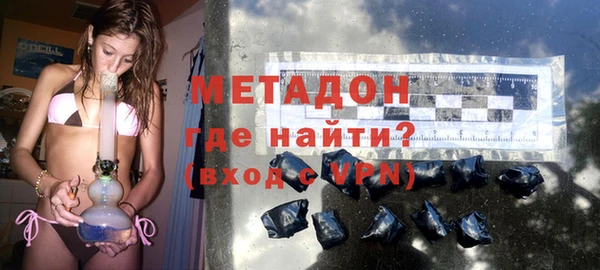 шишки Красноперекопск