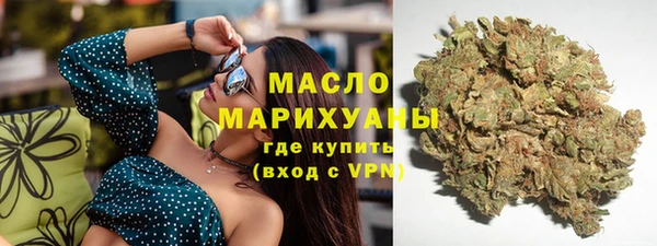 шишки Красноперекопск