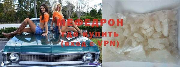 кокаин перу Новосибирск