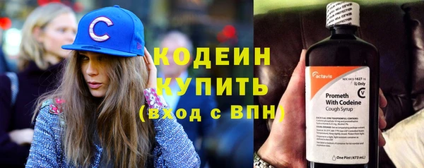 кокаин перу Новосибирск