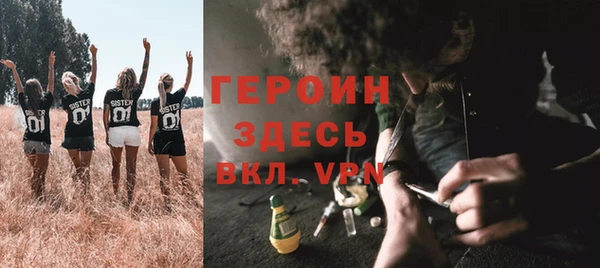 COCAINE Краснослободск