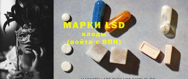 марки nbome Корсаков