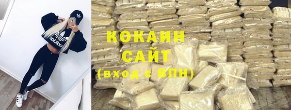 шишки Красноперекопск