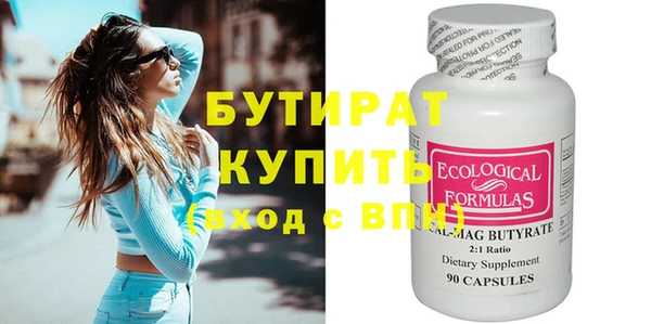 круглые Санкт-Петербург