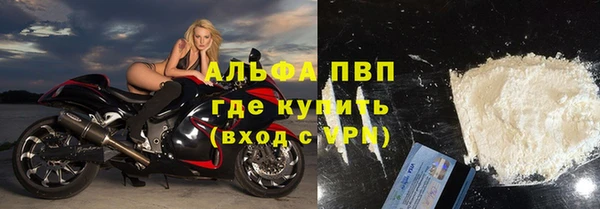 Альфа ПВП Костерёво