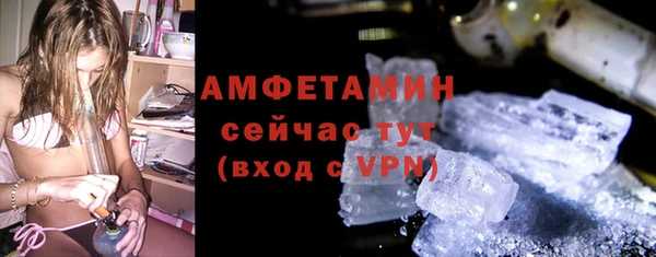 метамфетамин Коряжма