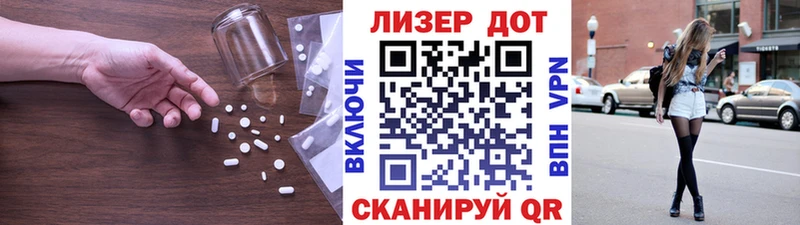 сколько стоит Краснообск ЛСД экстази кислота