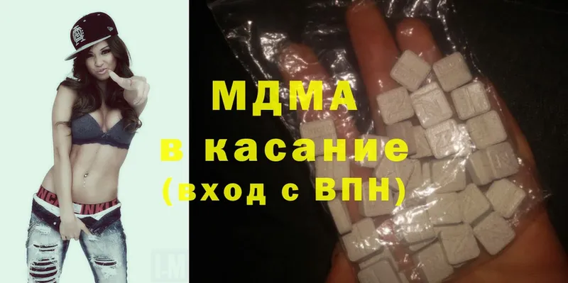 блэк спрут   Краснообск  MDMA молли 