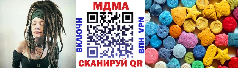 купить  сайты  omg ссылка  МДМА Molly  Краснообск 