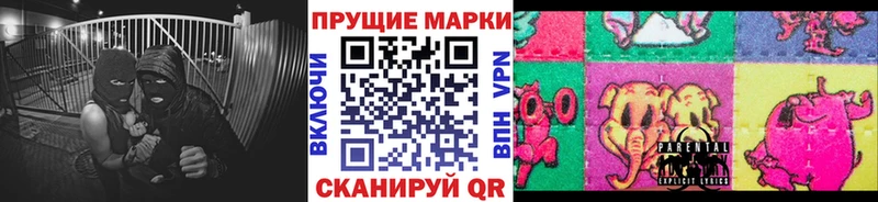 Марки N-bome 1500мкг  это официальный сайт  Краснообск 