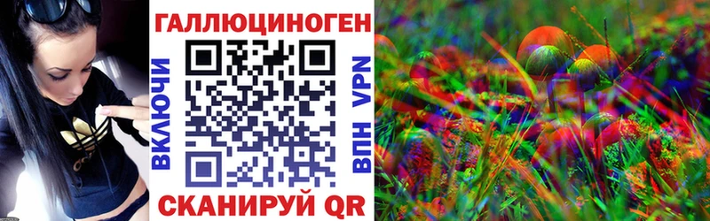 Галлюциногенные грибы мицелий Краснообск