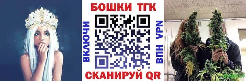 Каннабис THC 21%  Краснообск 